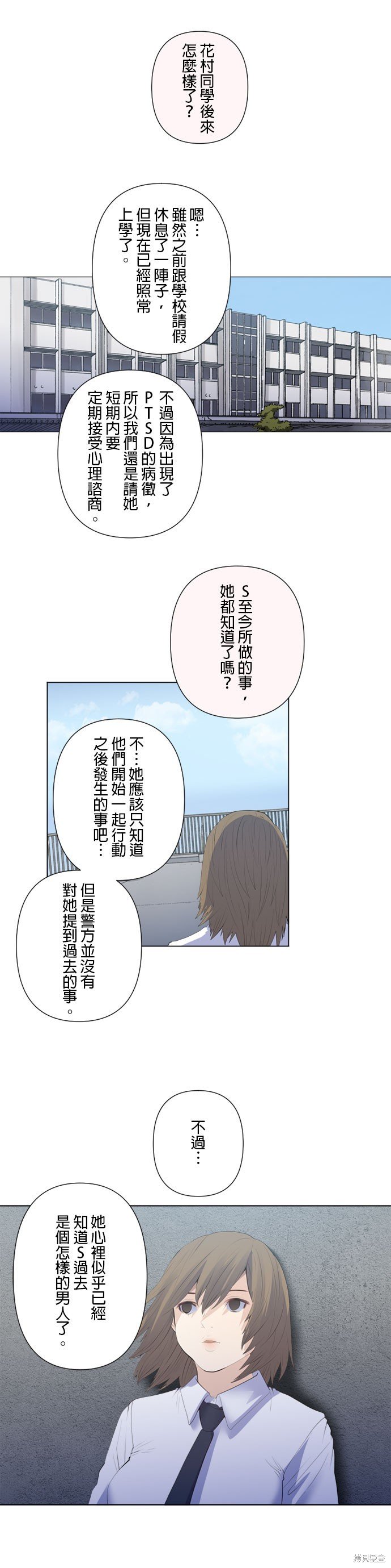 第199话