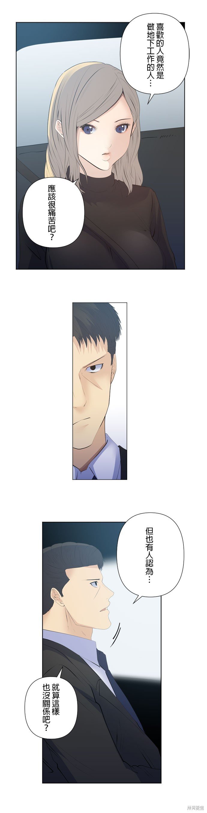 第199话