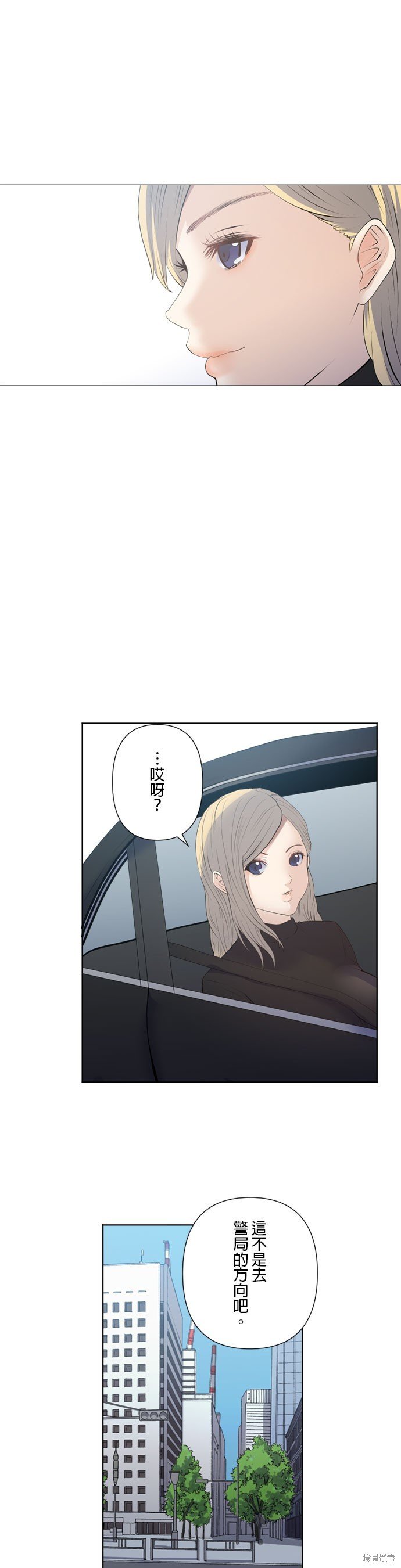 第199话