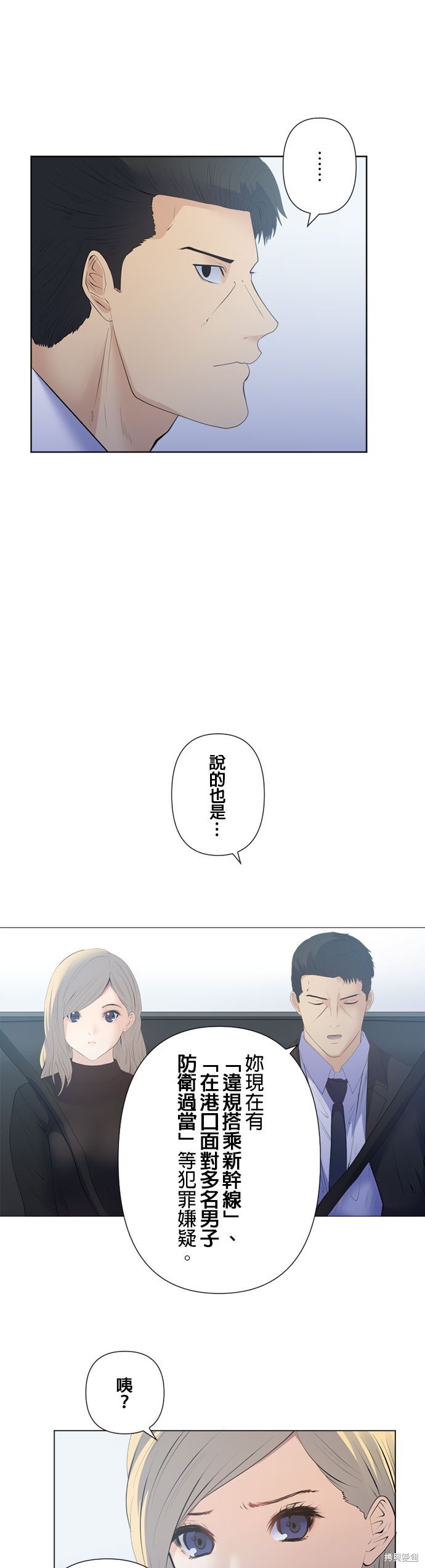 第199话