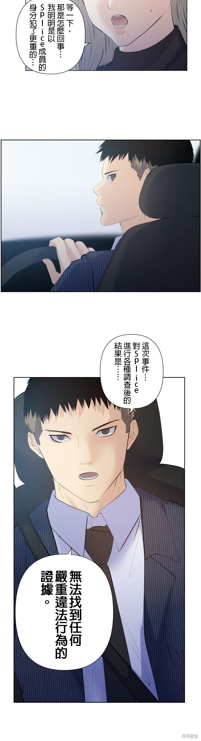第199话