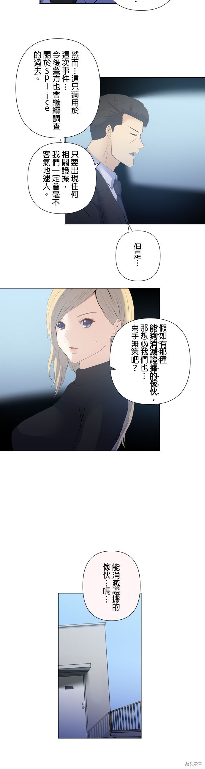 第199话
