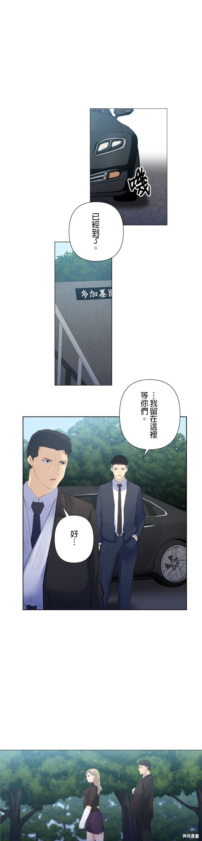 第199话