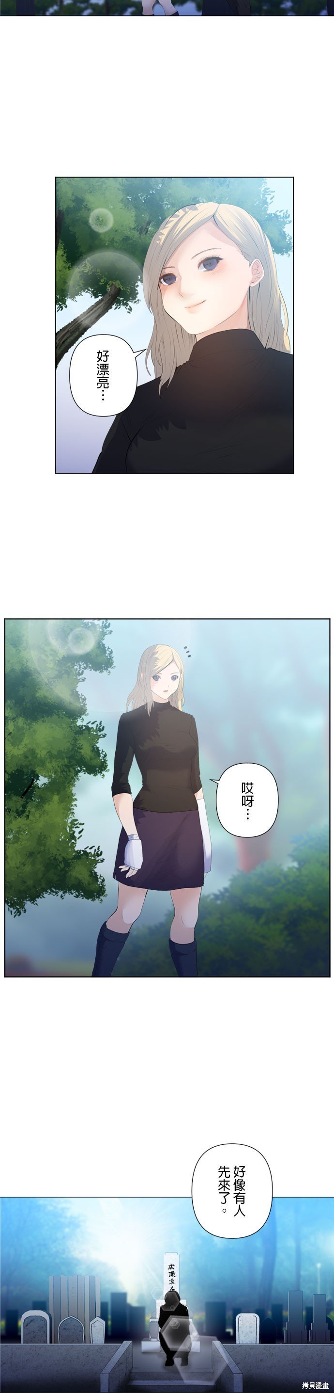 第199话
