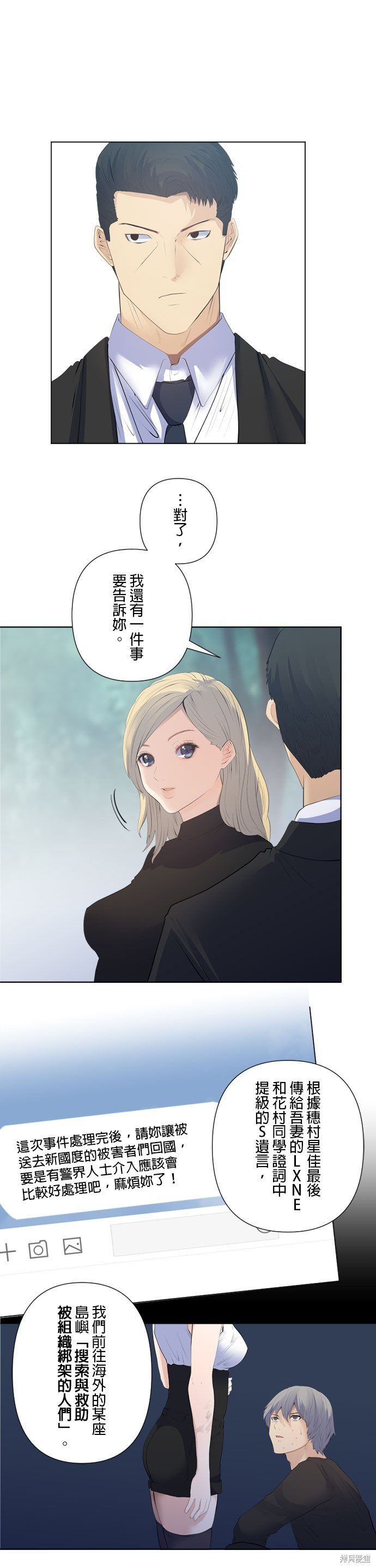 第199话