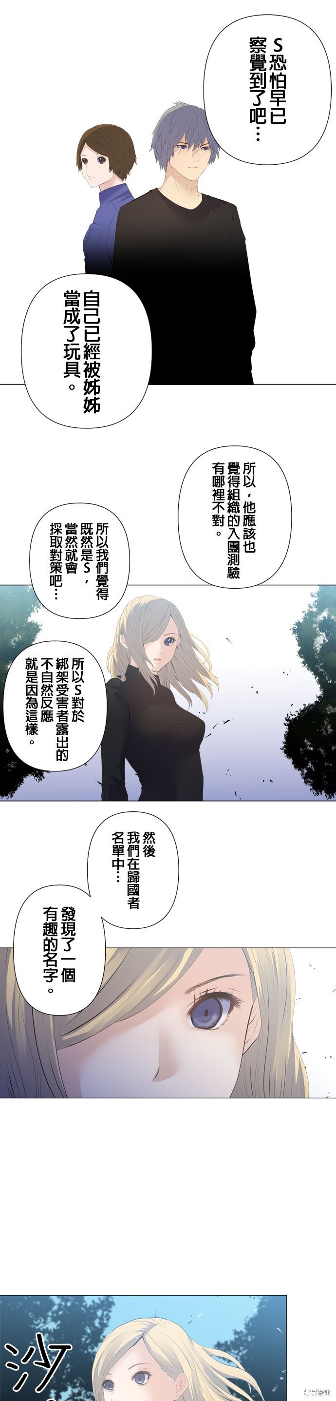 第199话
