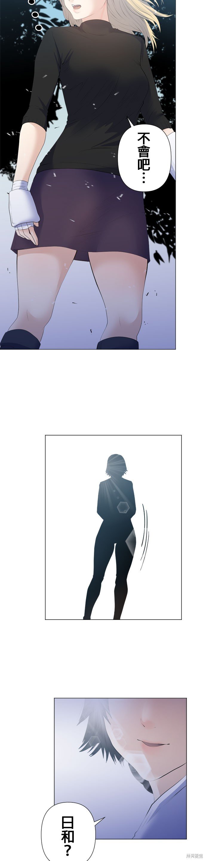 第199话
