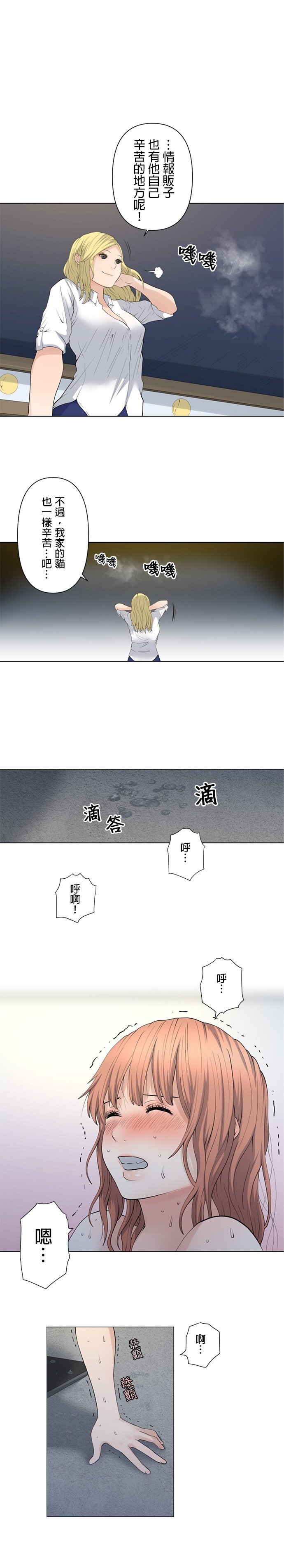 第20话