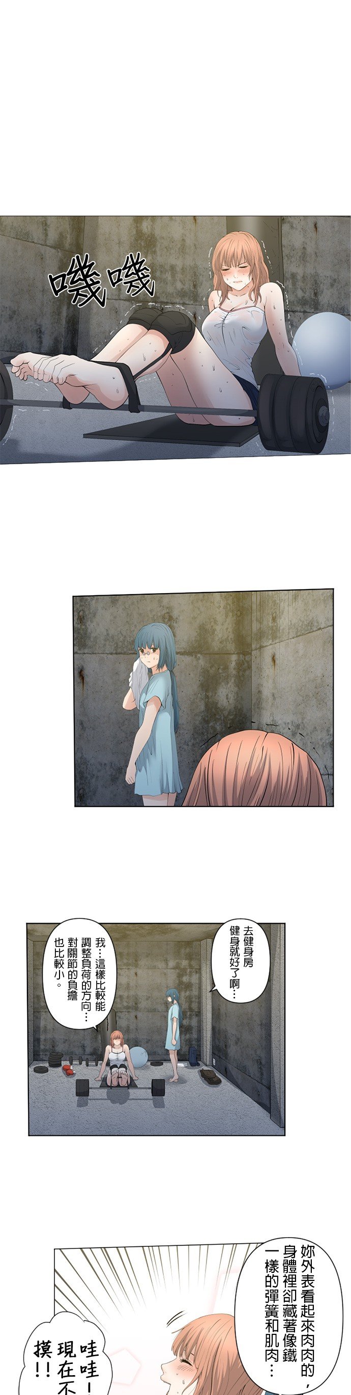 第20话