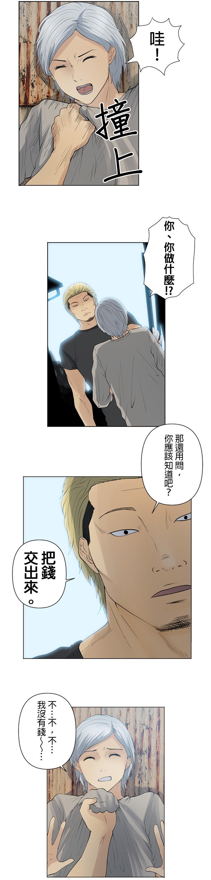 第20话