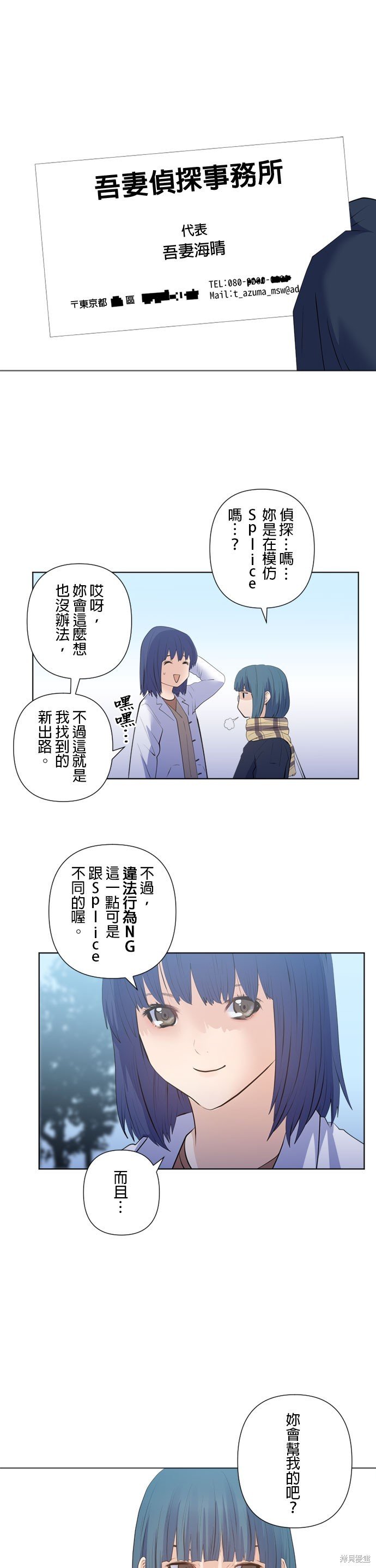 第200话