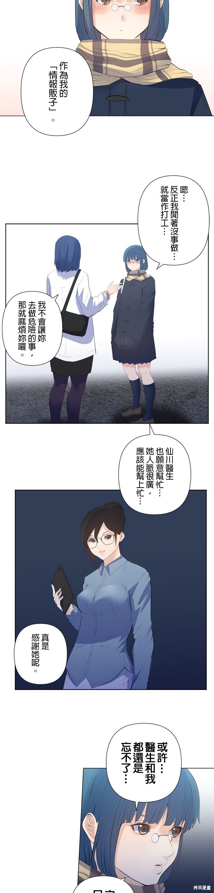 第200话