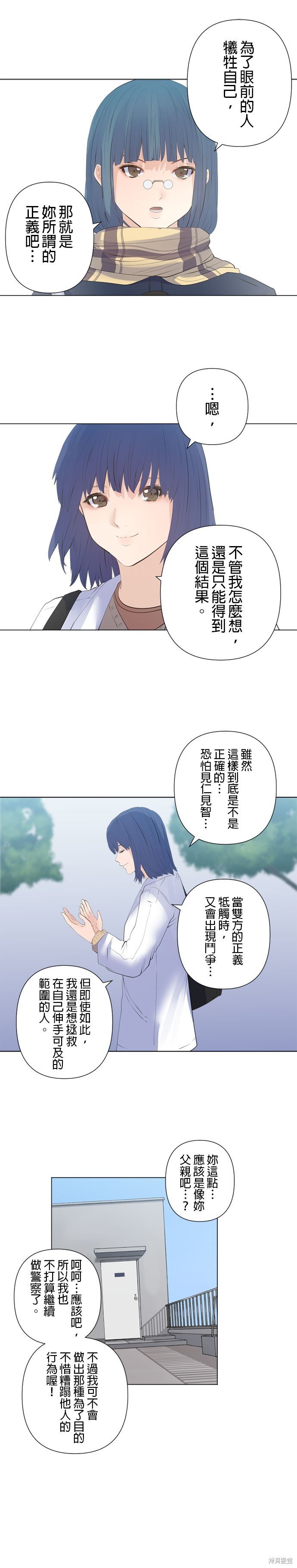 第200话