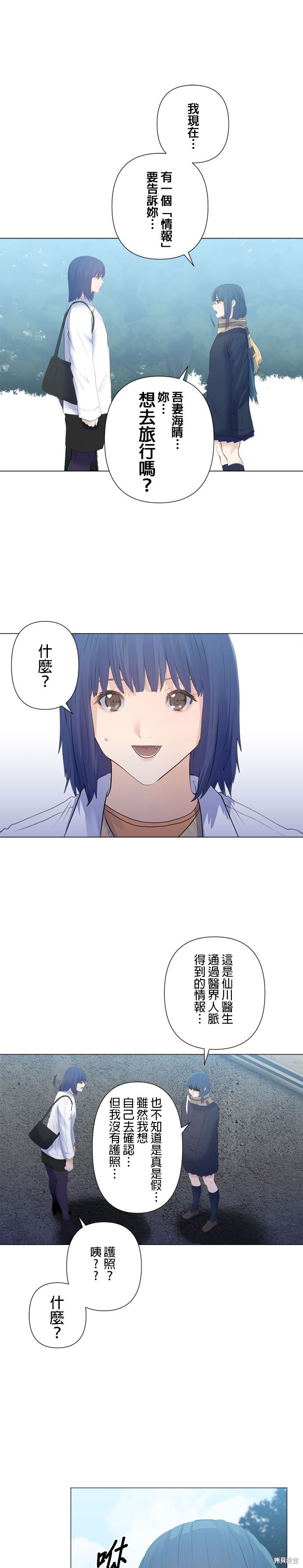 第200话