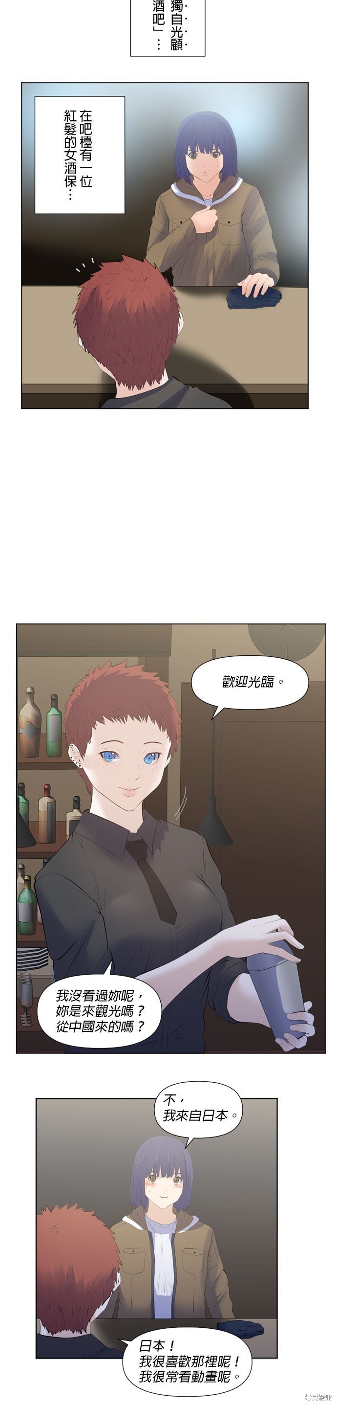 第200话