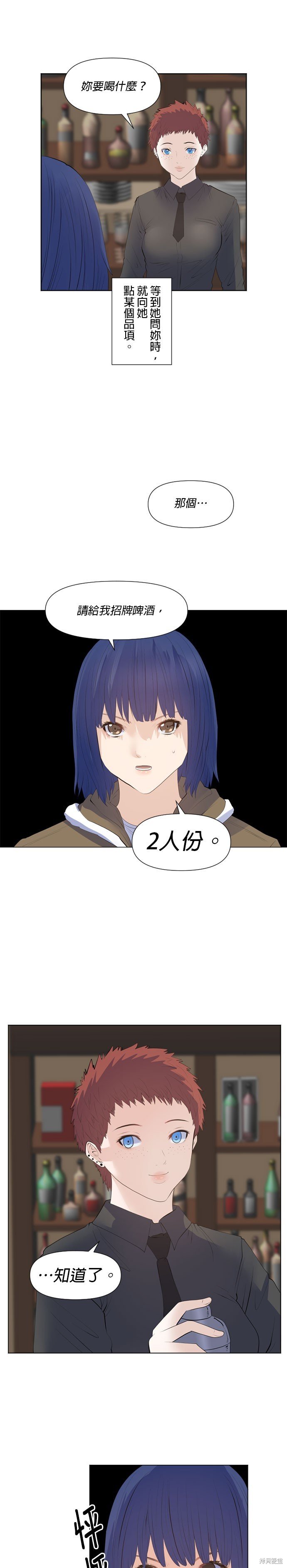 第200话
