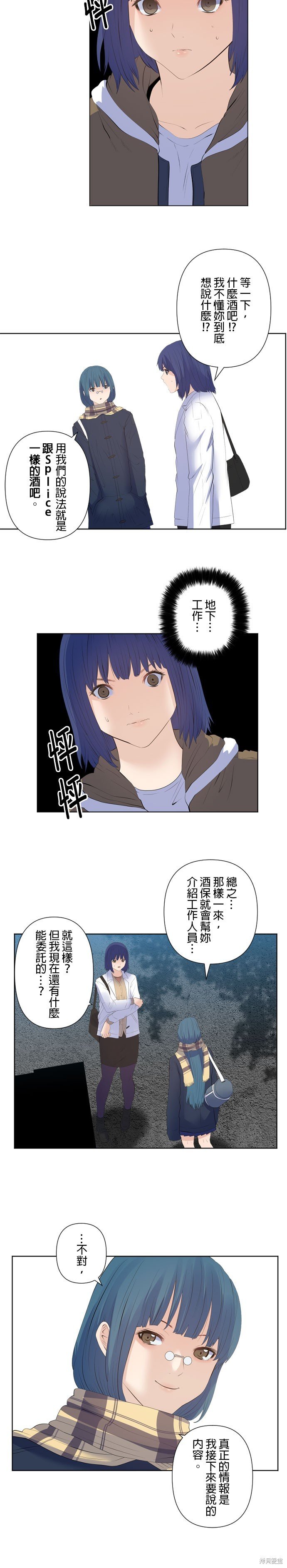 第200话