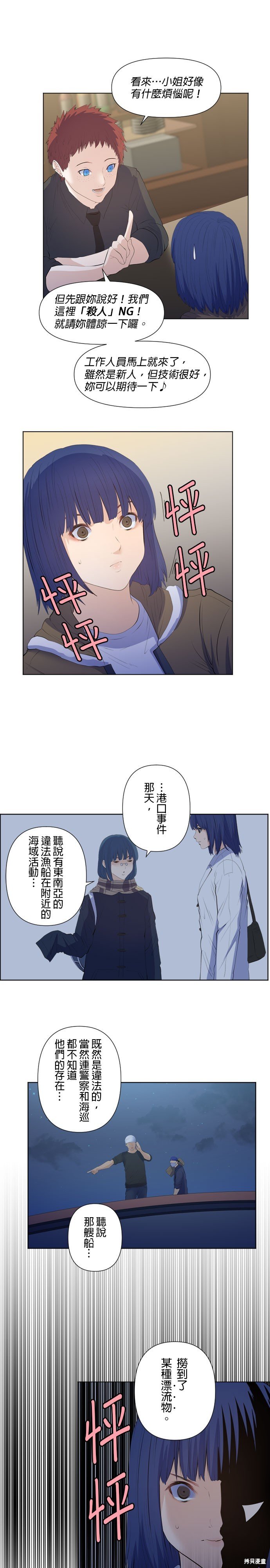 第200话