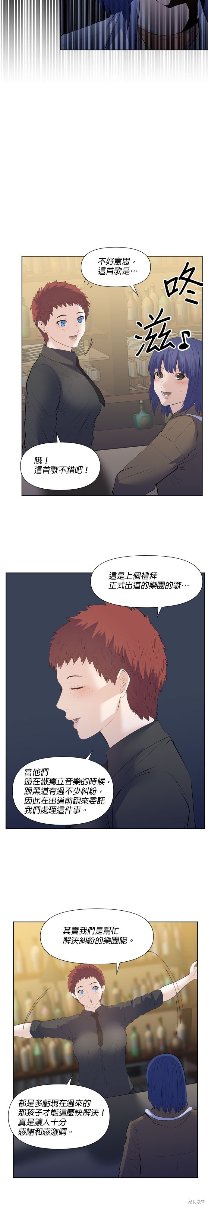 第200话