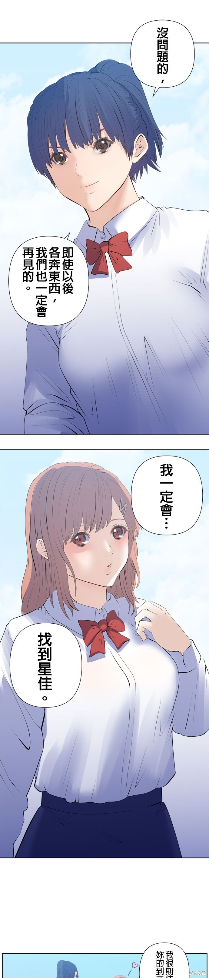 第200话