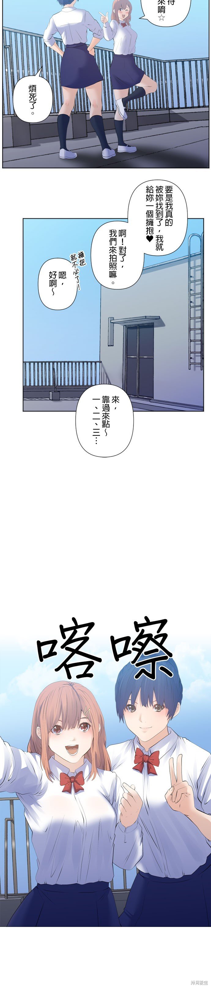 第200话