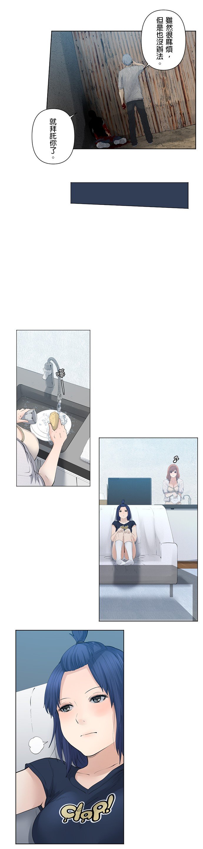第21话