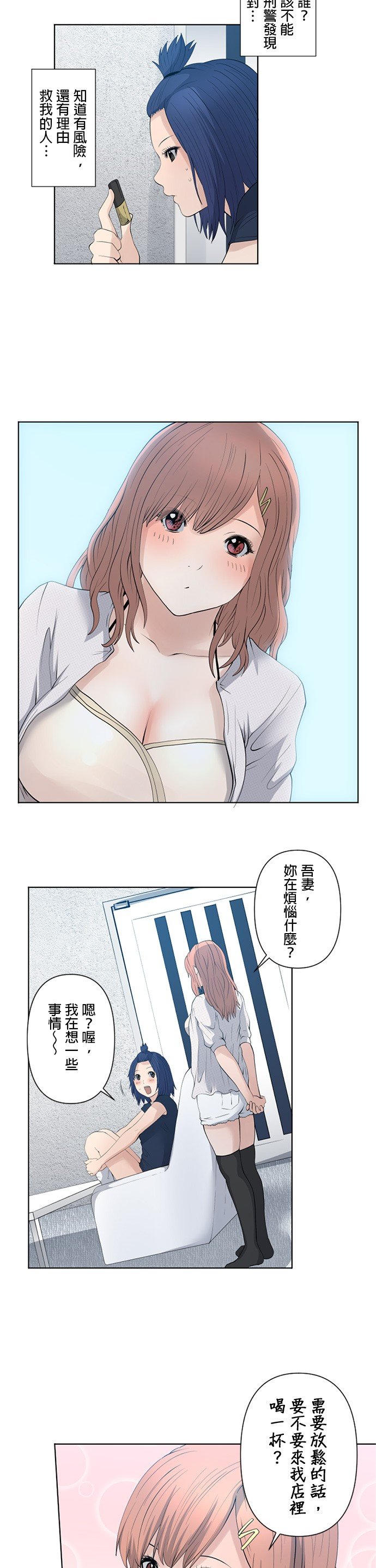 第21话