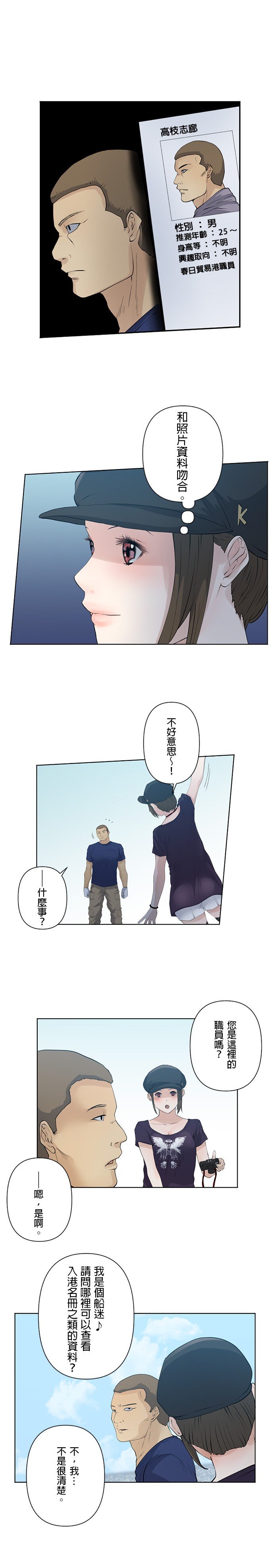 第21话