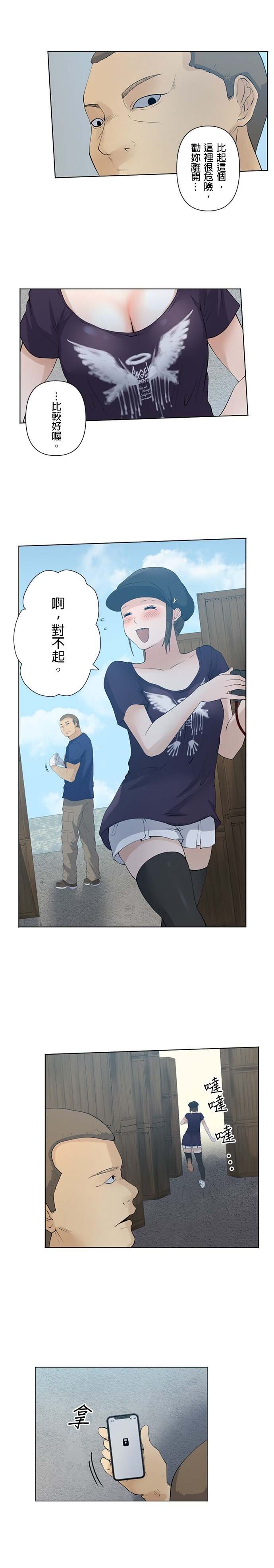 第21话