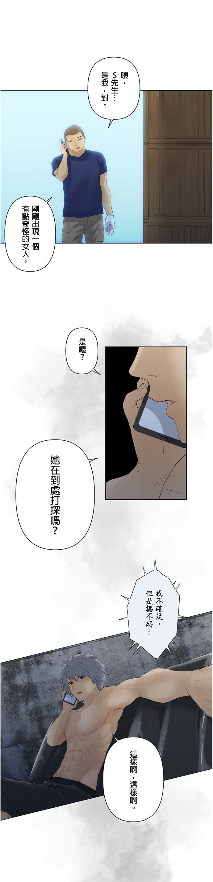 第21话