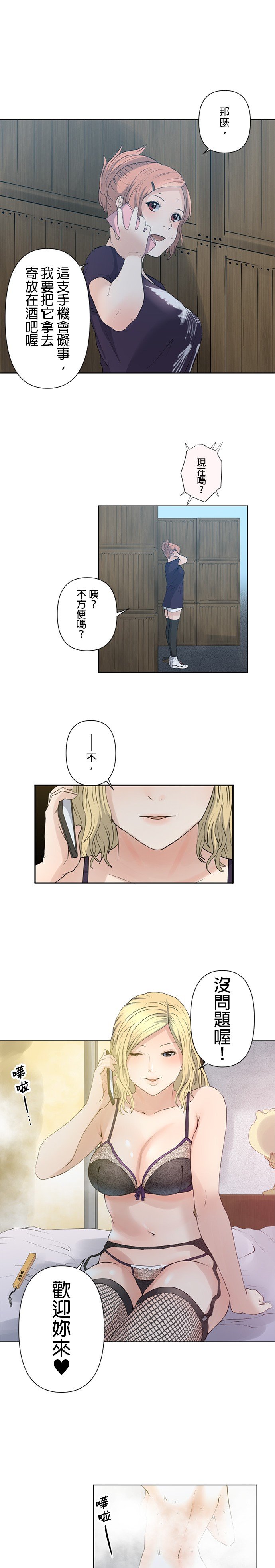 第22话