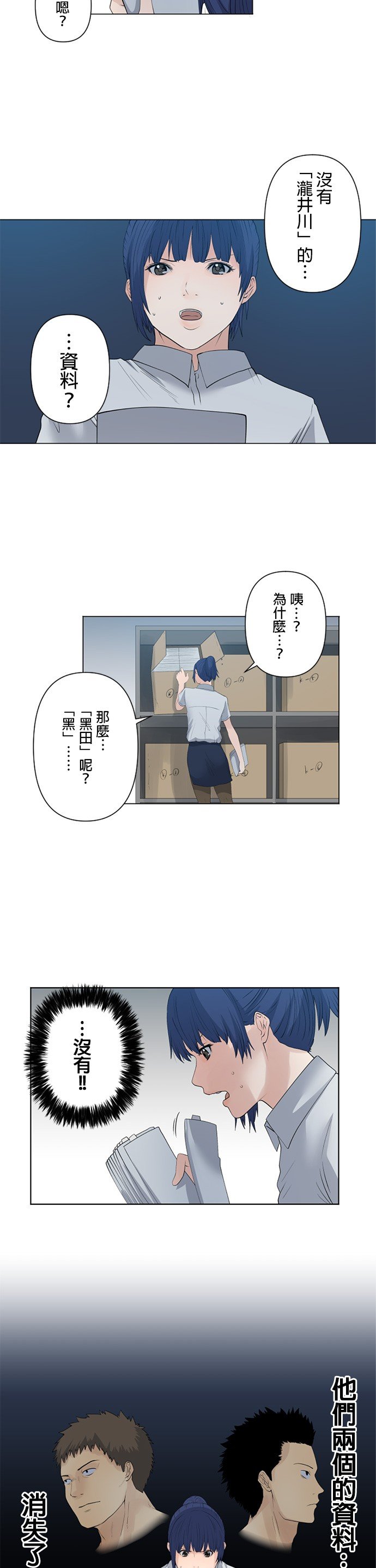 第22话