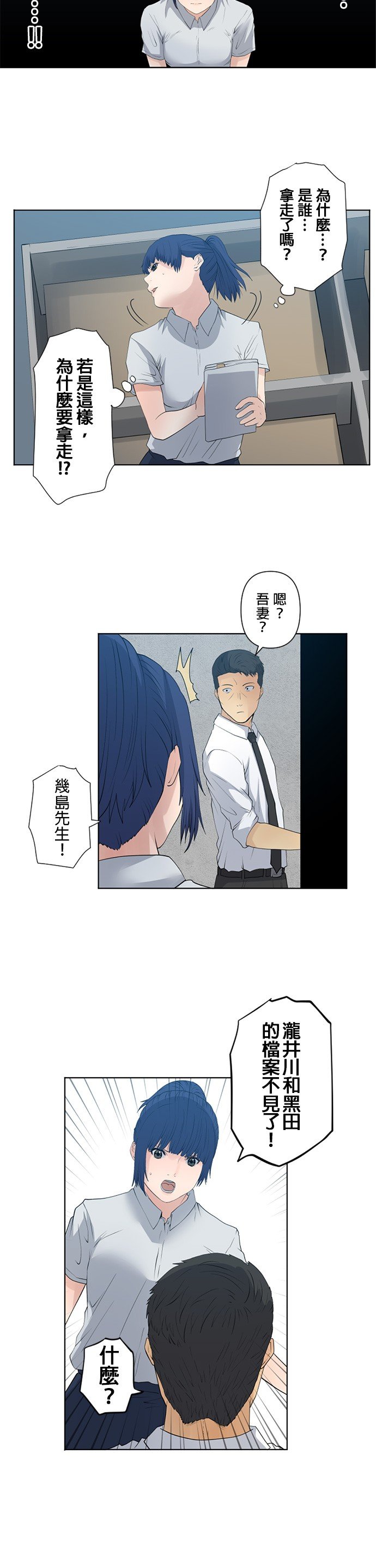 第22话