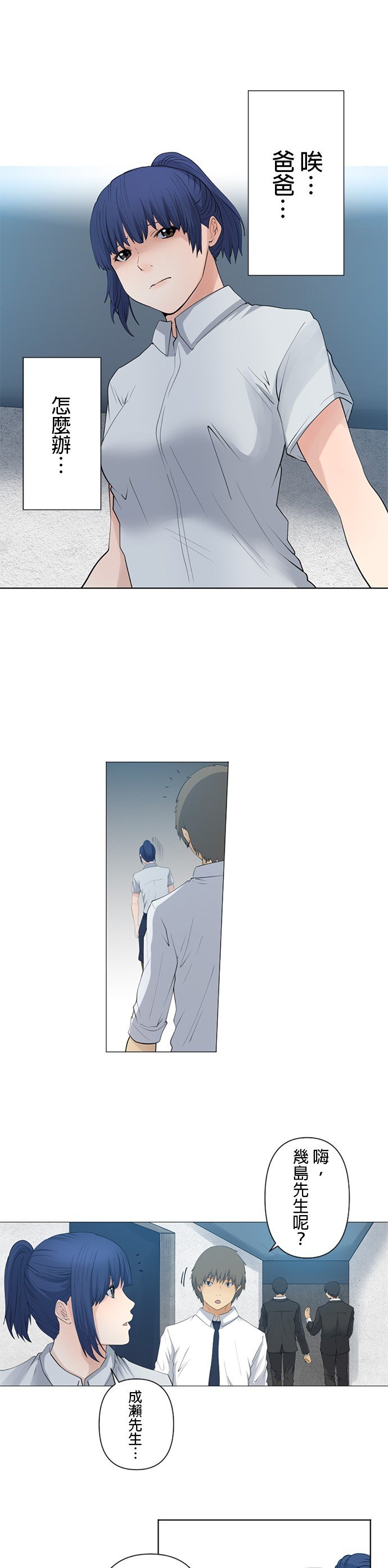 第22话