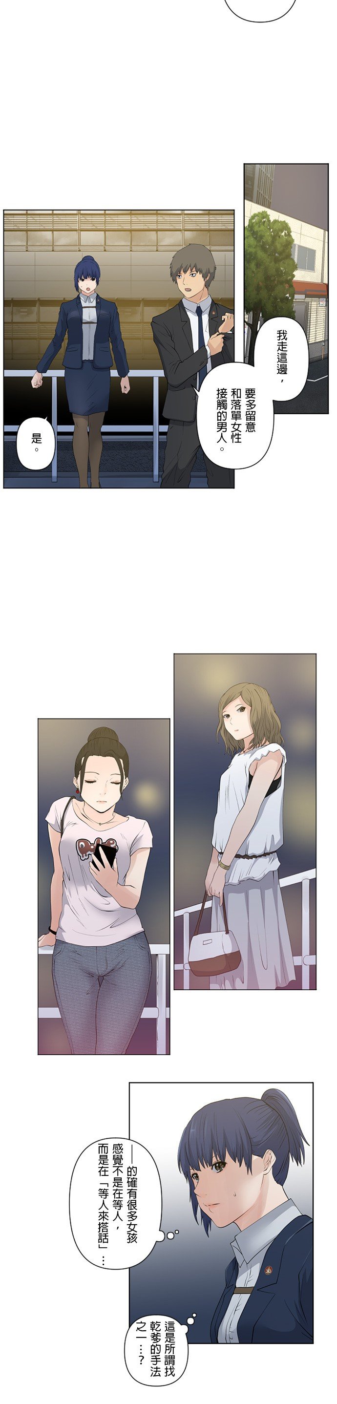 第23话
