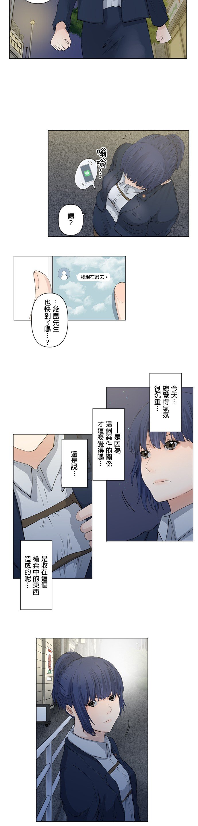 第23话