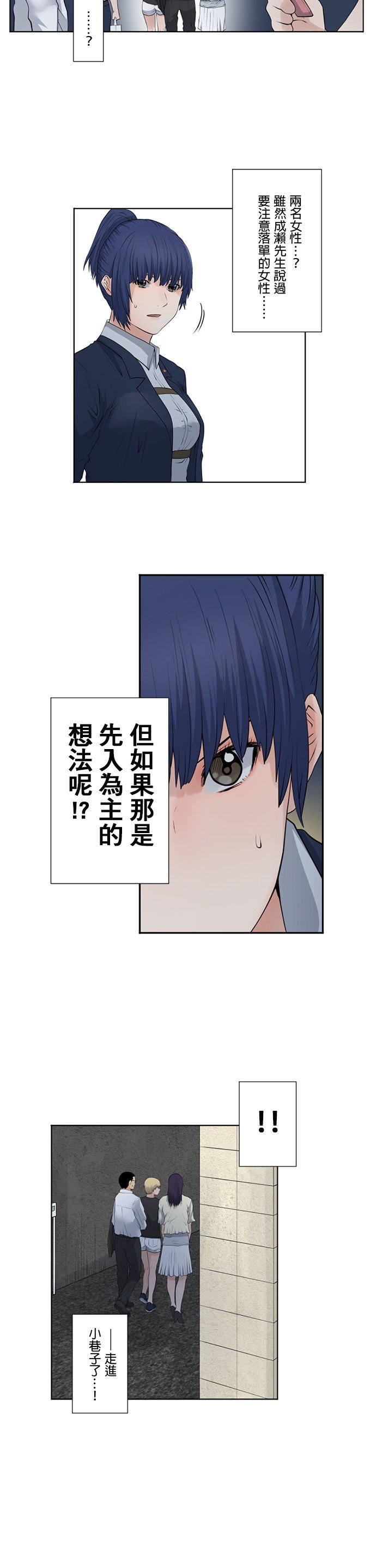 第23话