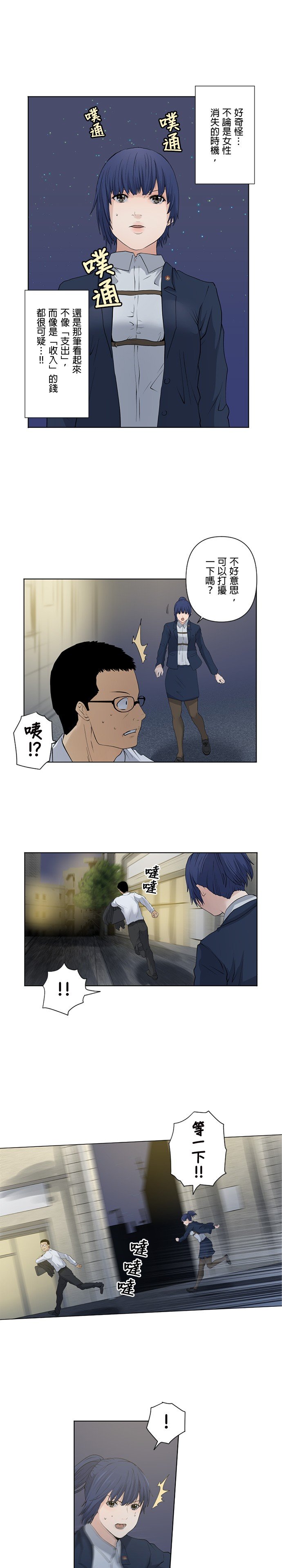 第23话