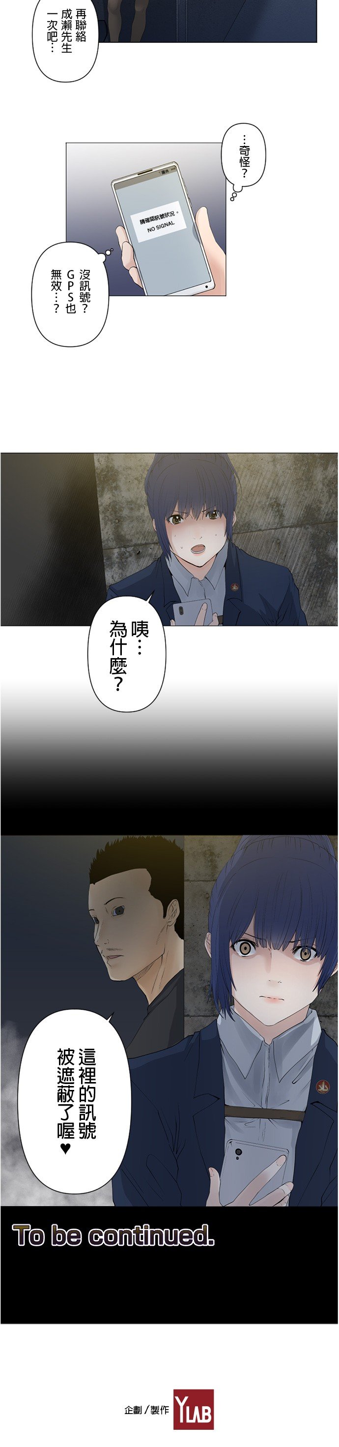 第23话