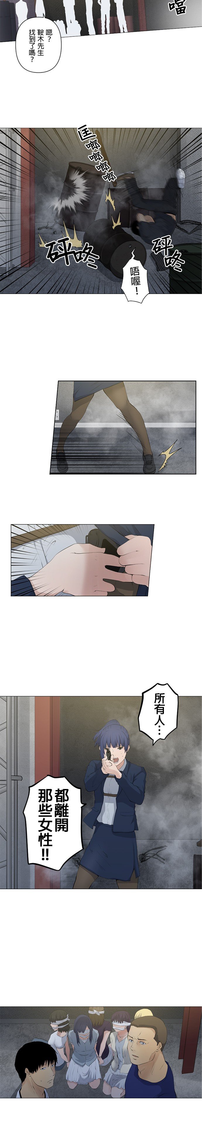 第24话