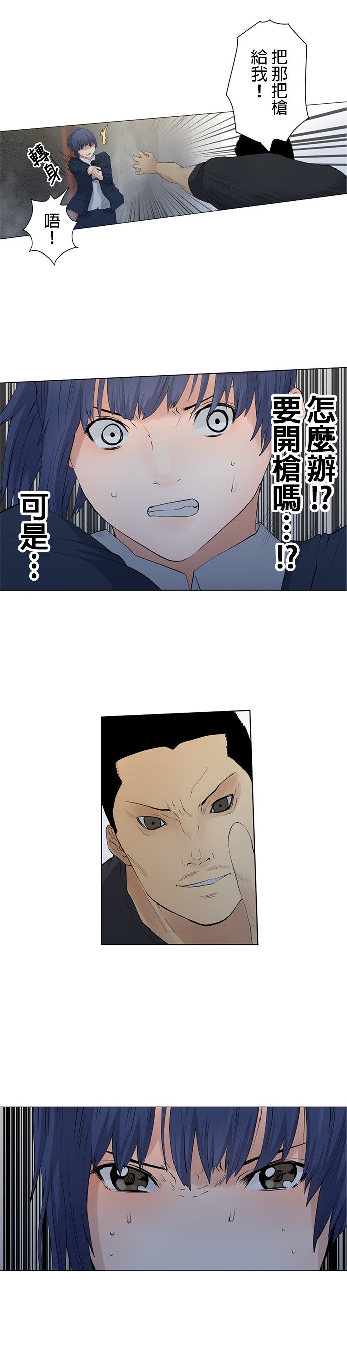 第24话