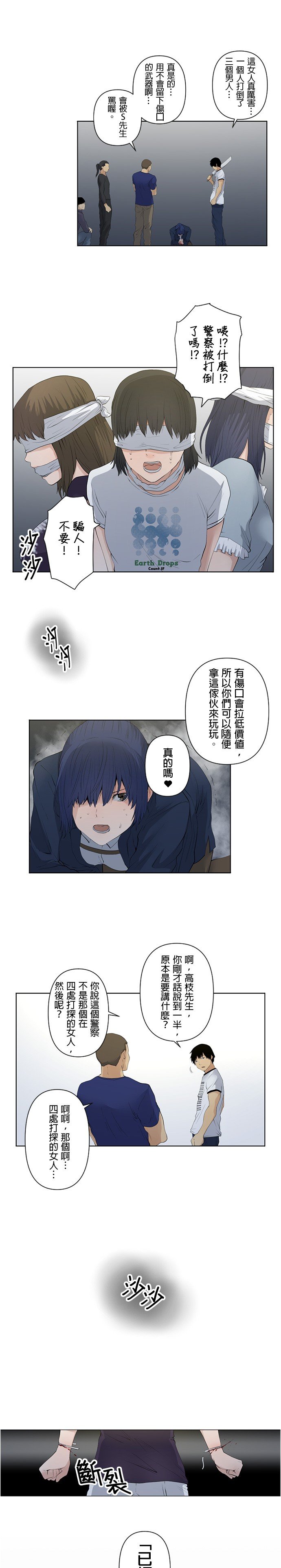 第24话