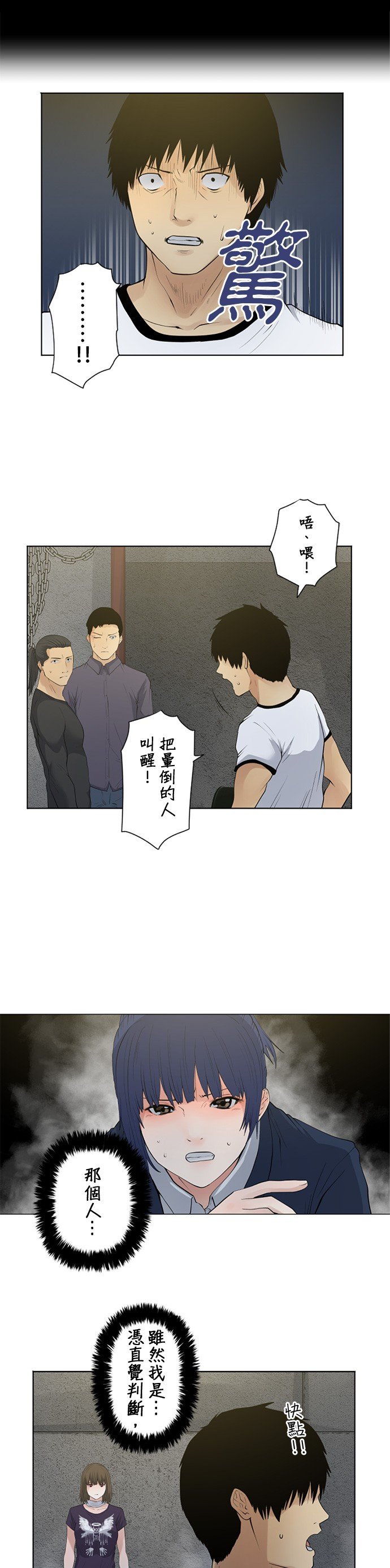 第25话