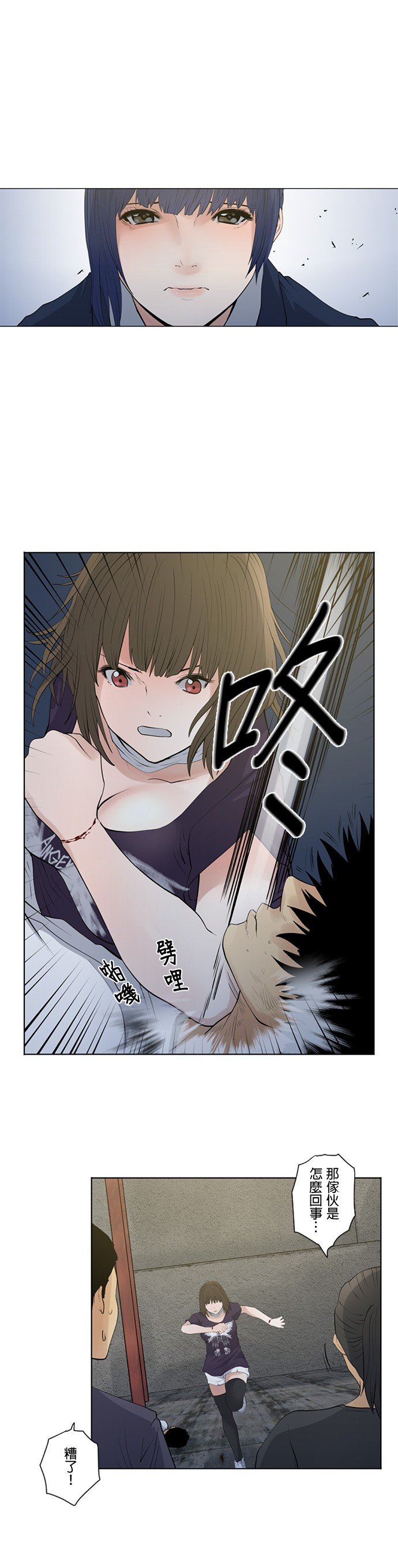 第25话