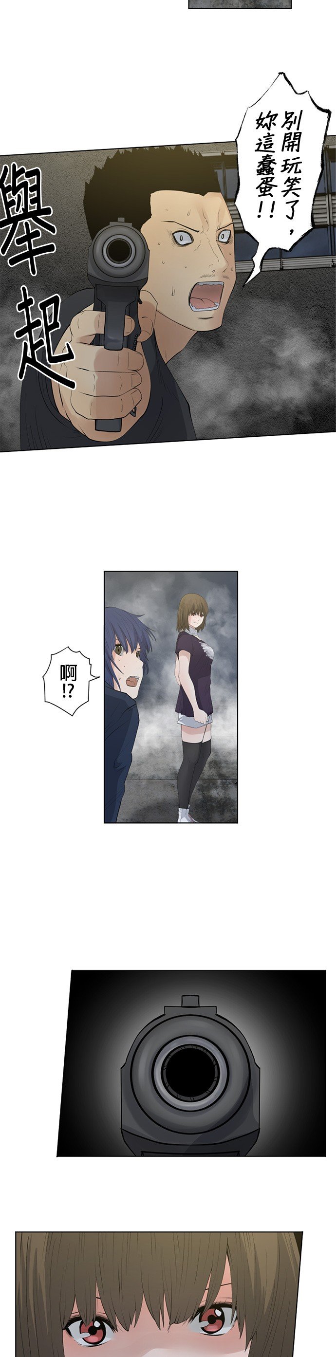 第25话