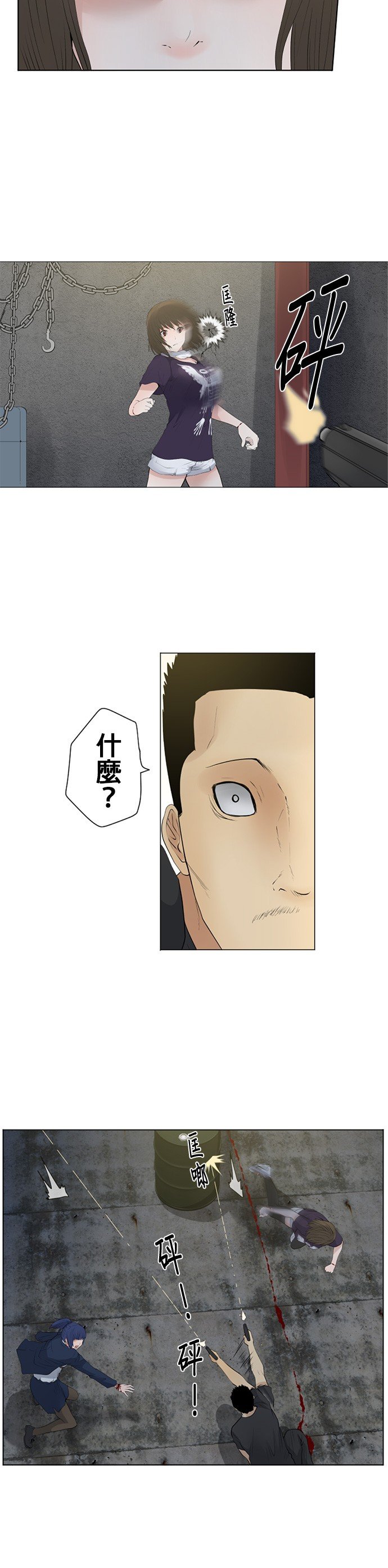 第25话