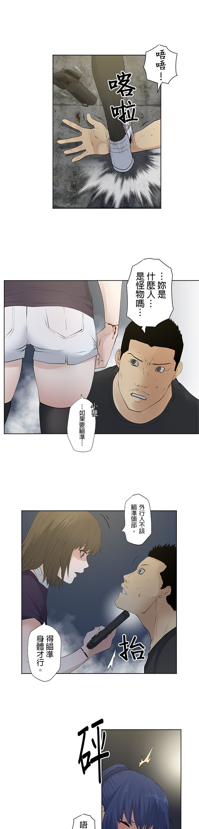 第25话