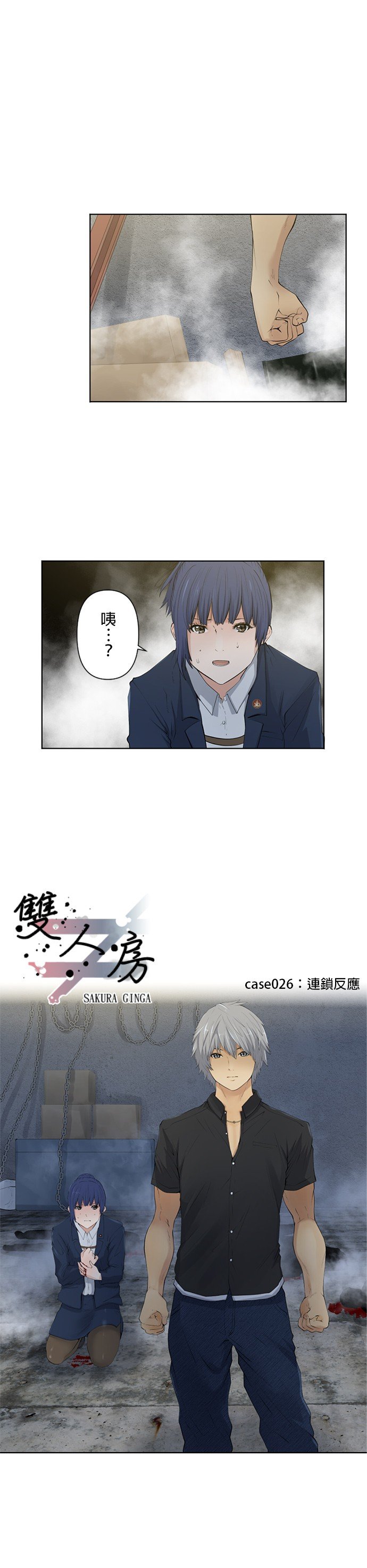 第25话