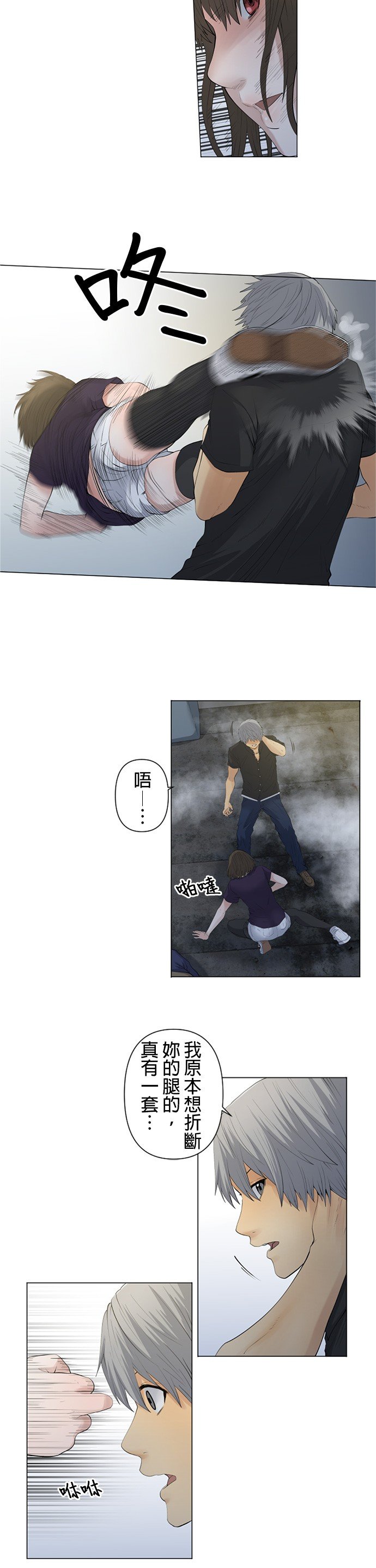 第25话