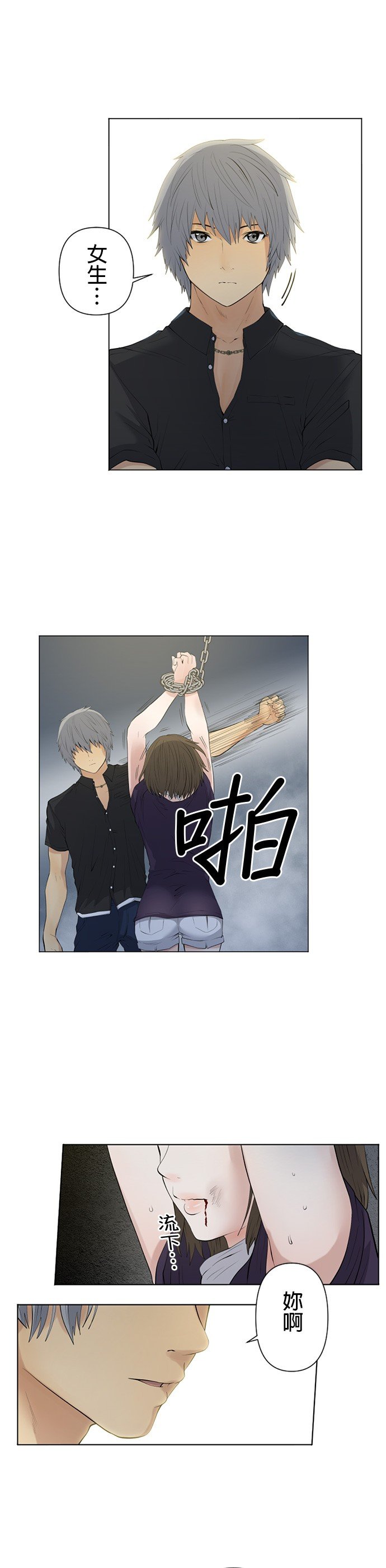 第25话